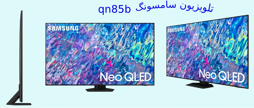 قیمت تلویزیون سامسونگ 75QN85B